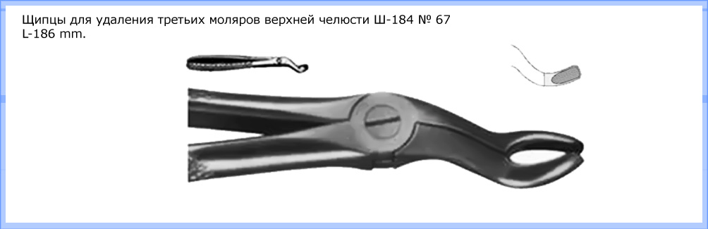 Щипцы Для Моделирования Прически