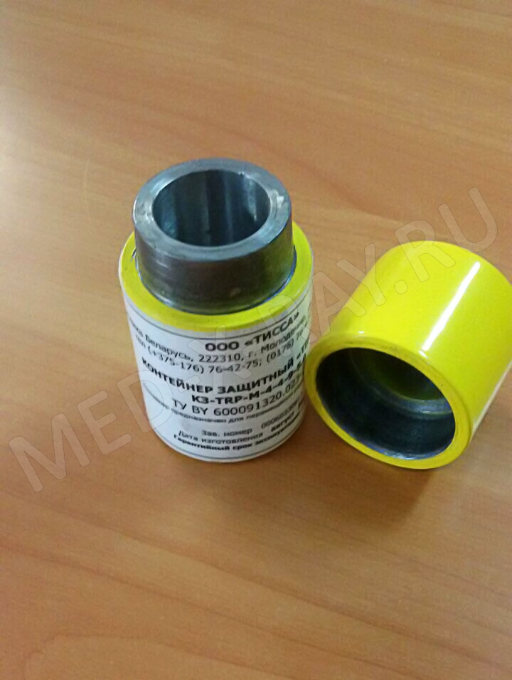 Контейнер защитный “ТISSA-RP” для хранения флаконов