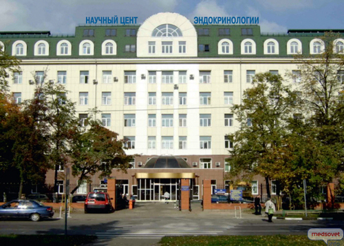 ФГБУ «Эндокринологический Научный Центр» Министерства Здравоохранения Российской Федерации