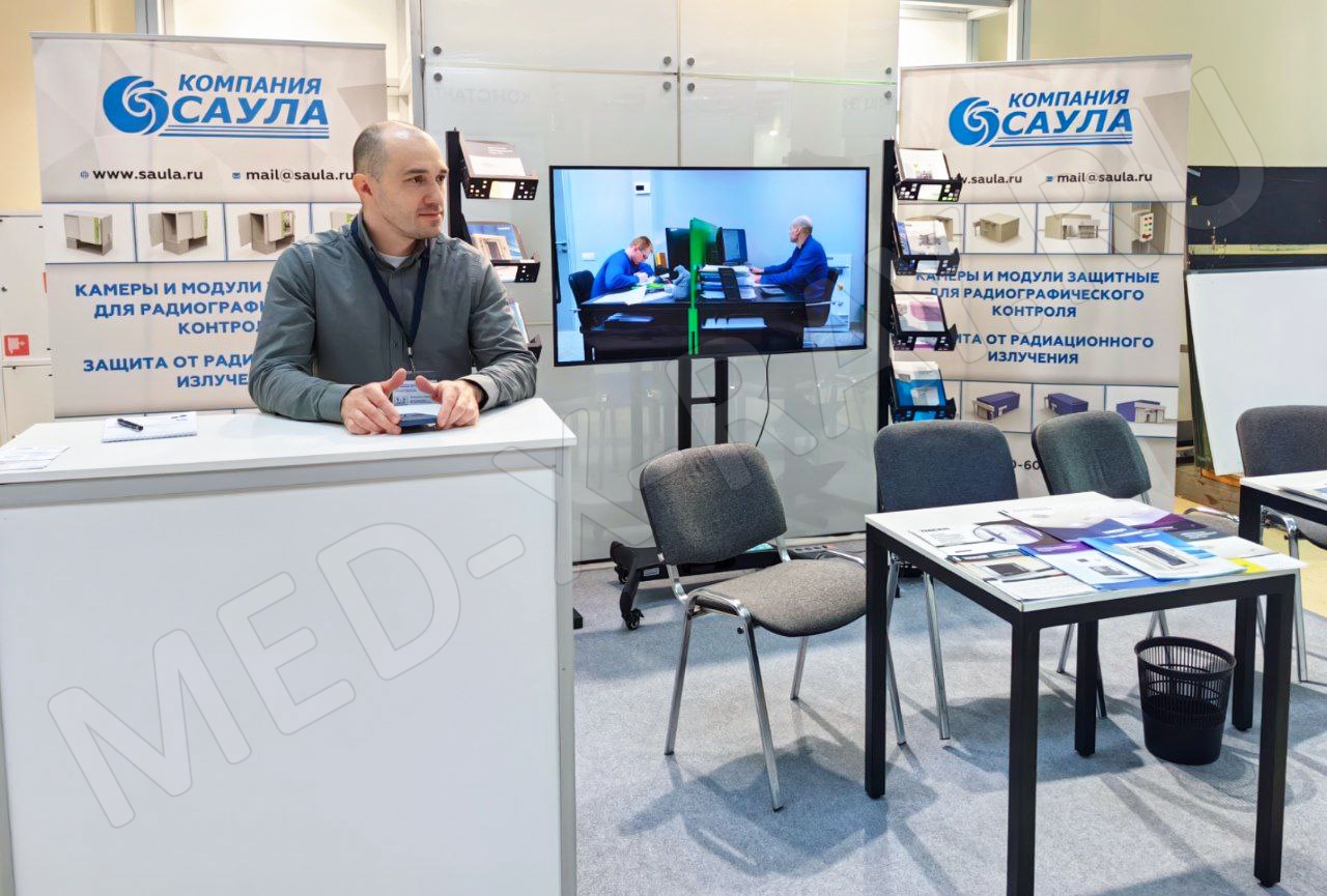 ООО «Компания Саула» XII Международный промышленный форум «ТЕРРИТОРИЯ NDT 2025»