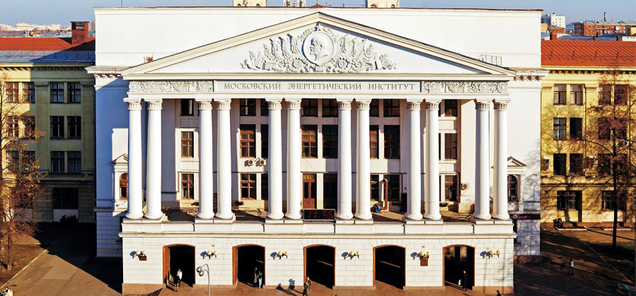ФГБОУ ВО «НИУ «МЭИ»