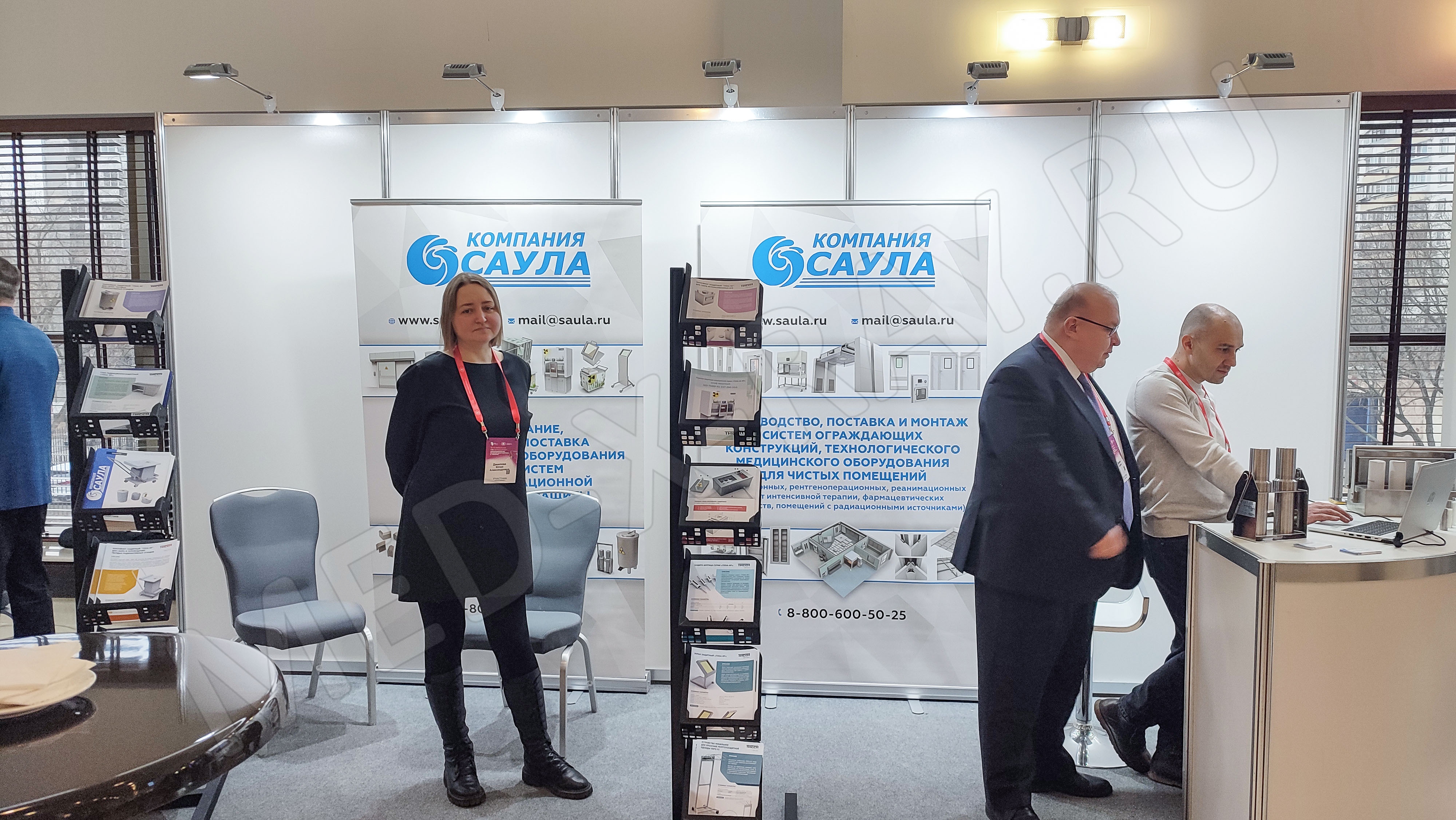 ООО «Компания Саула» VIII Всероссийский научно-образовательный конгресс «Онкорадиология, лучевая диагностика и терапия»