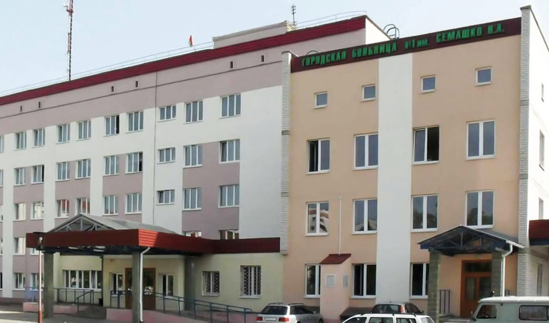 Оршанская городская больница №1 имени Семашко