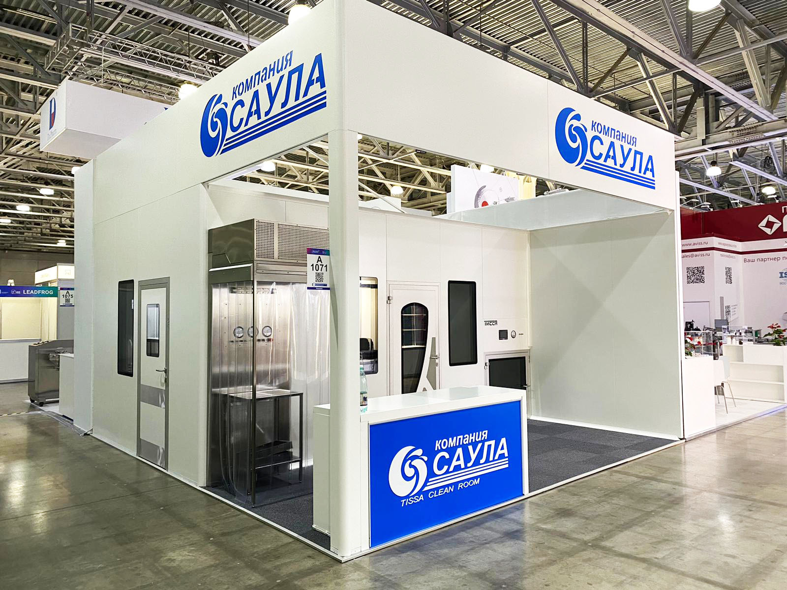 Международная выставка Pharmtech & Ingredients