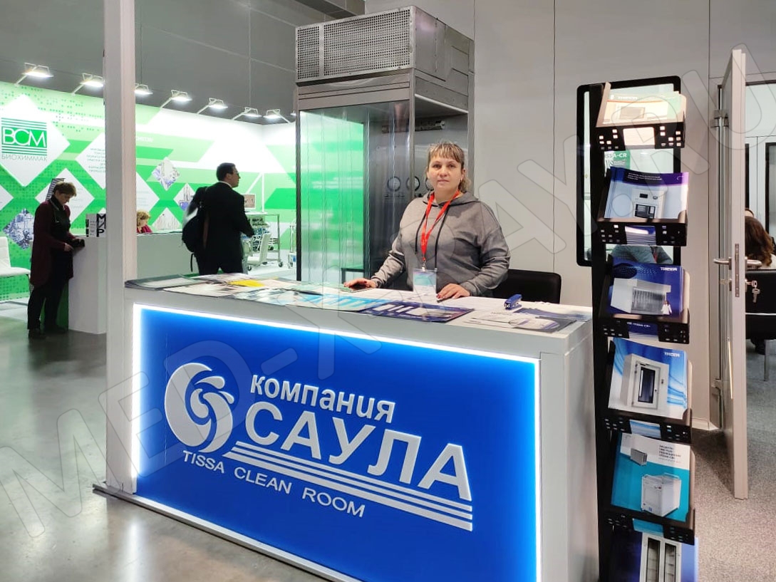 Международная выставка Pharmtech & Ingredients